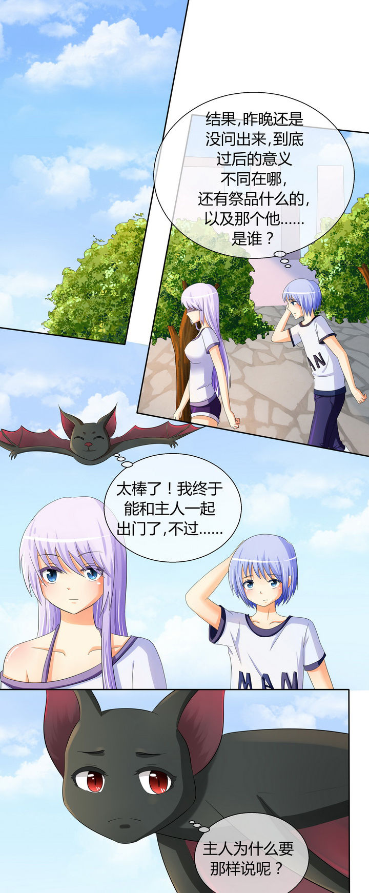 第20章：0