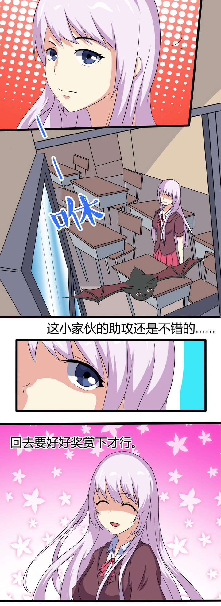 第60章：10