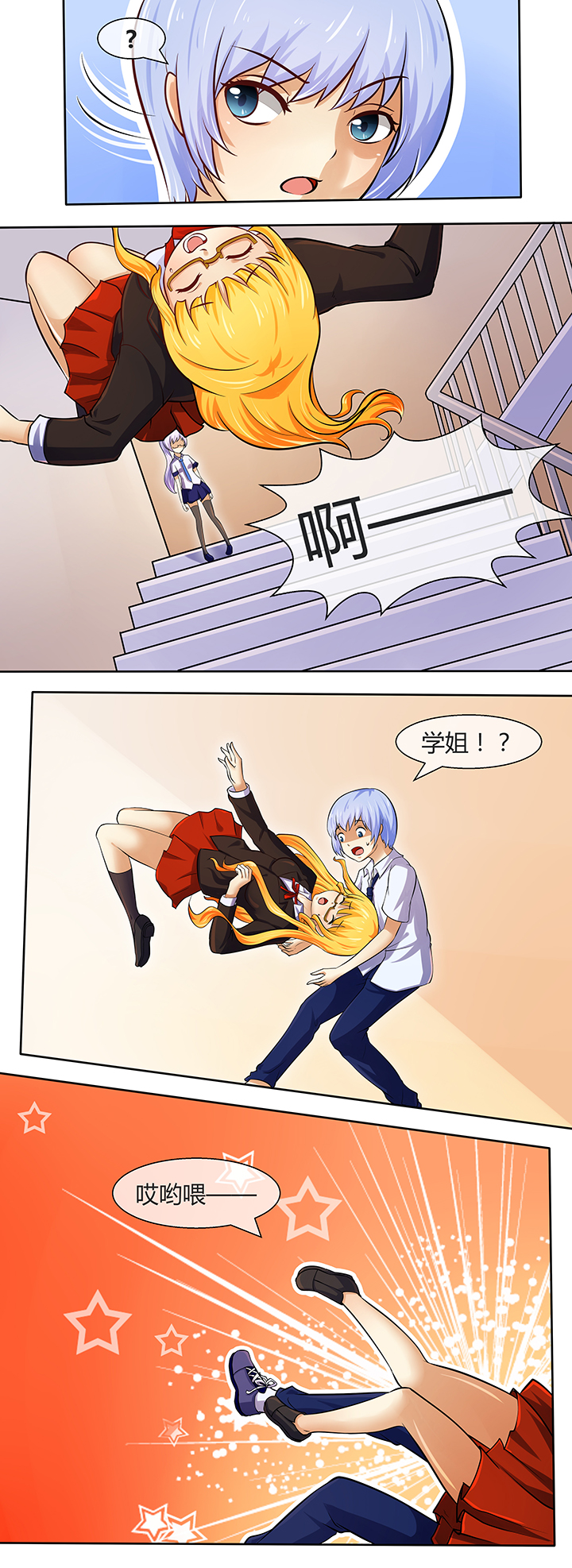 第43章：11