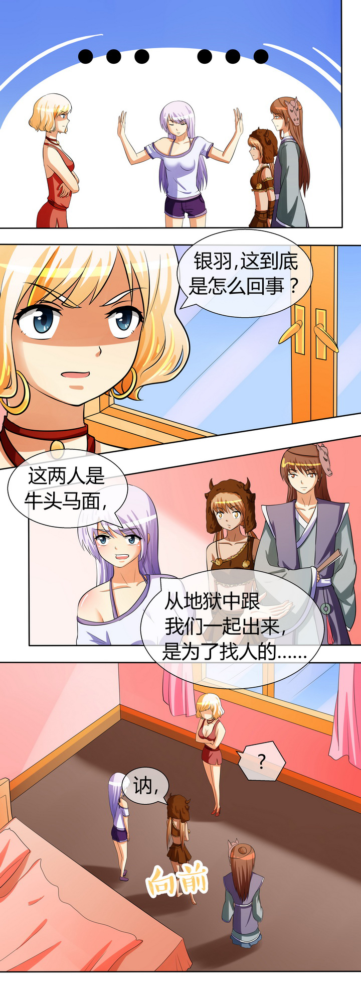 第37章：3