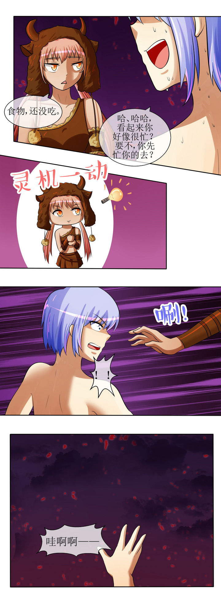 第30章：3