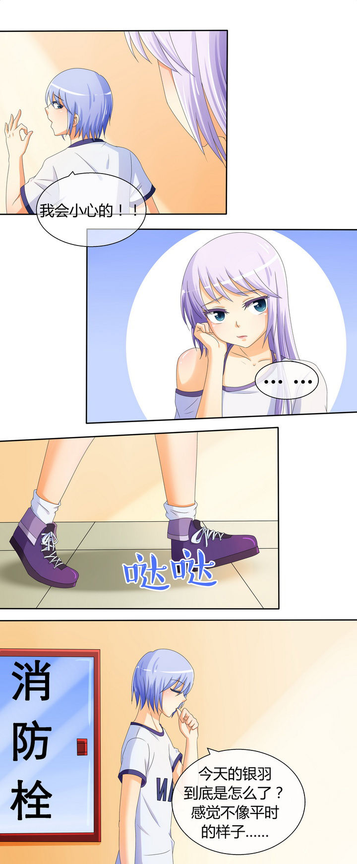 第16章：5