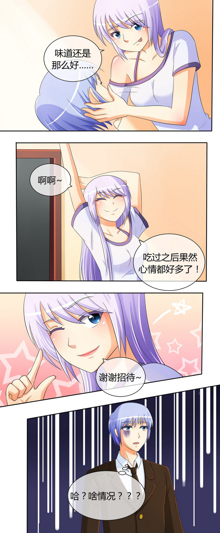 第18章：8