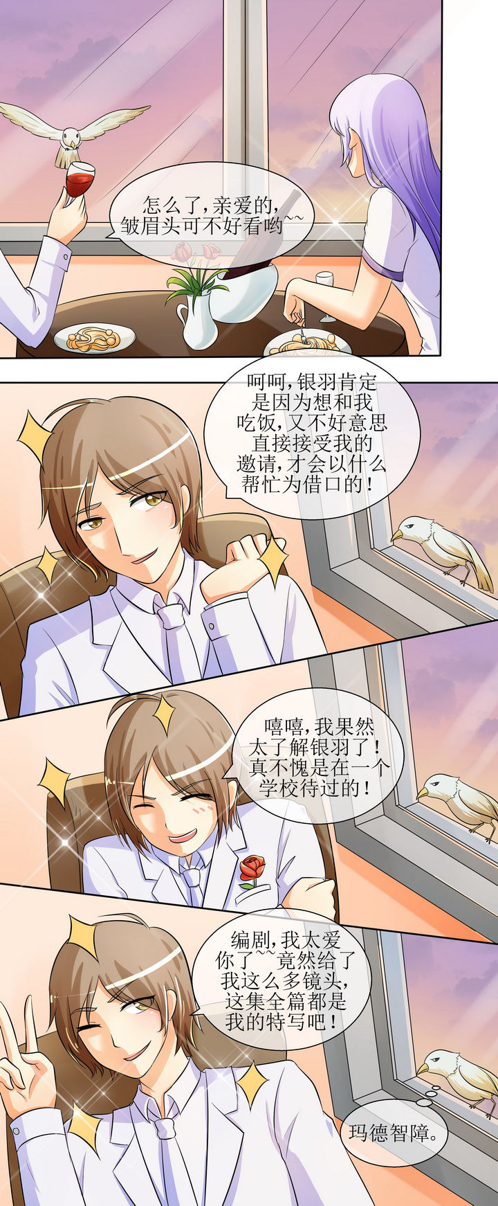 第23章：3