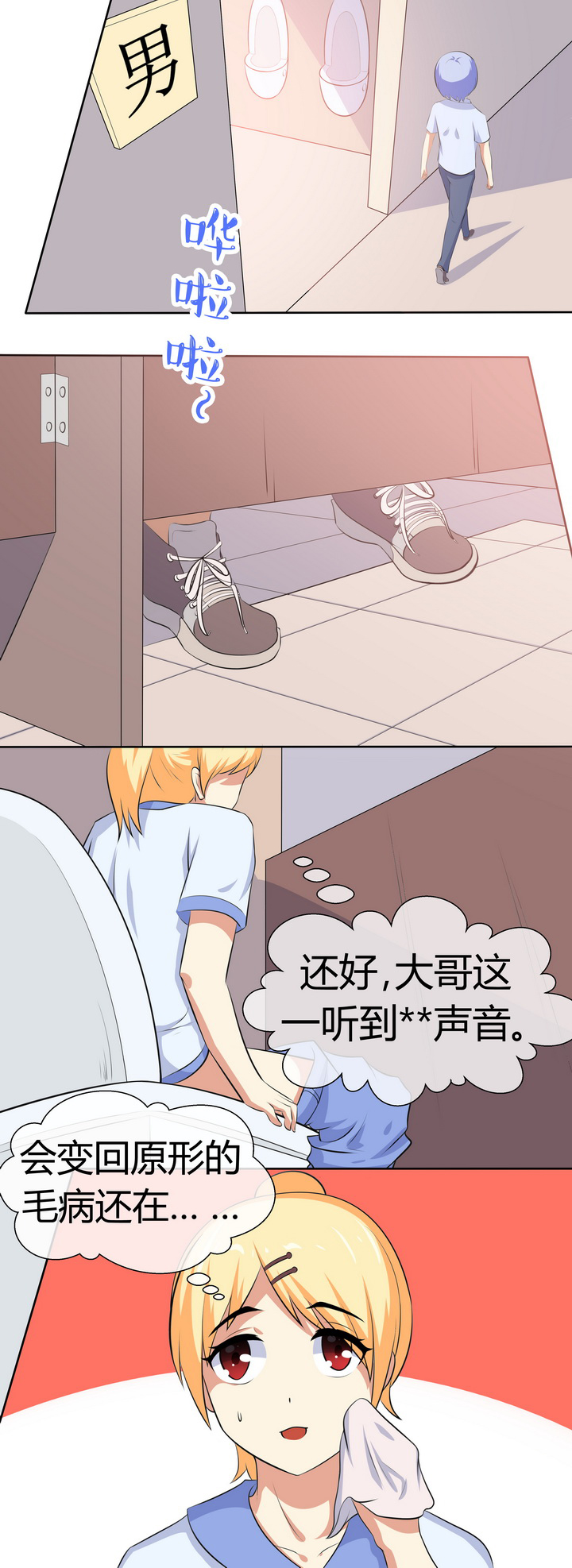 第59章：11