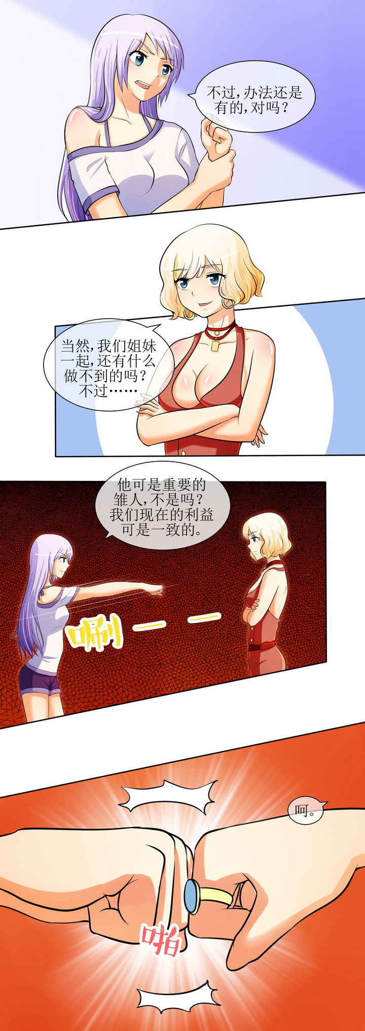 第27章：2