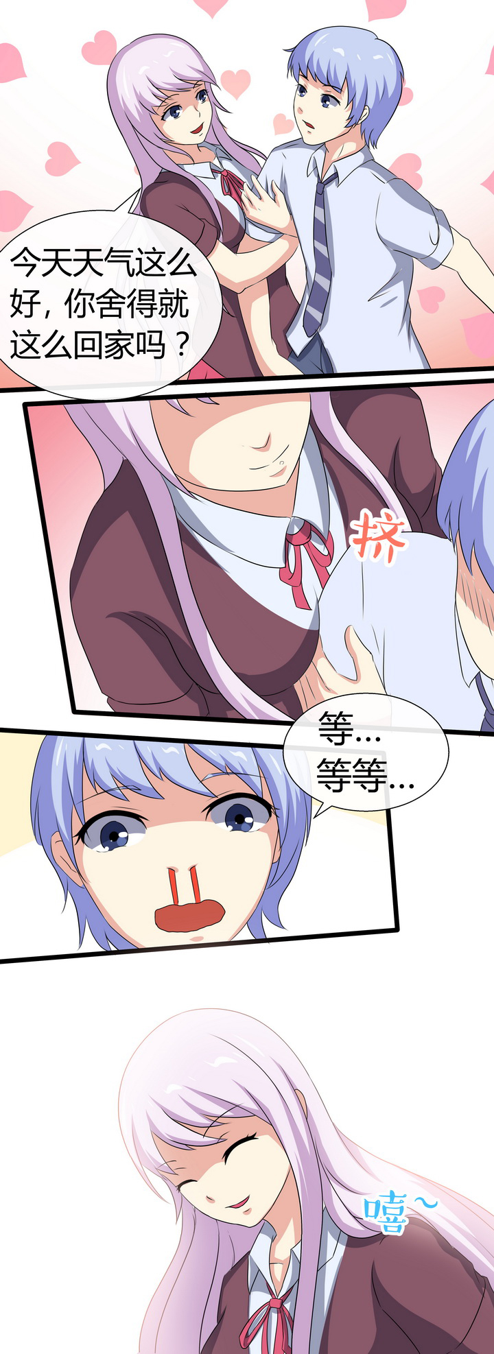 第61章：4