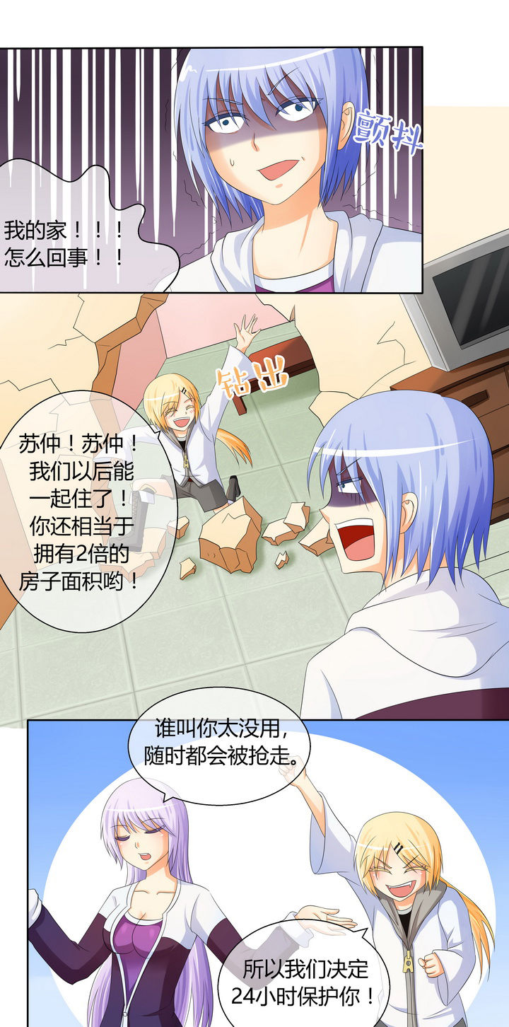 第14章：11