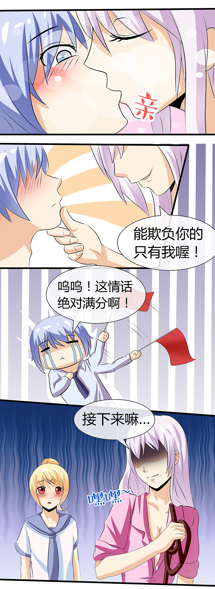 第65章：11
