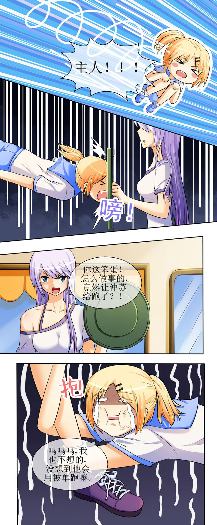 第26章：1