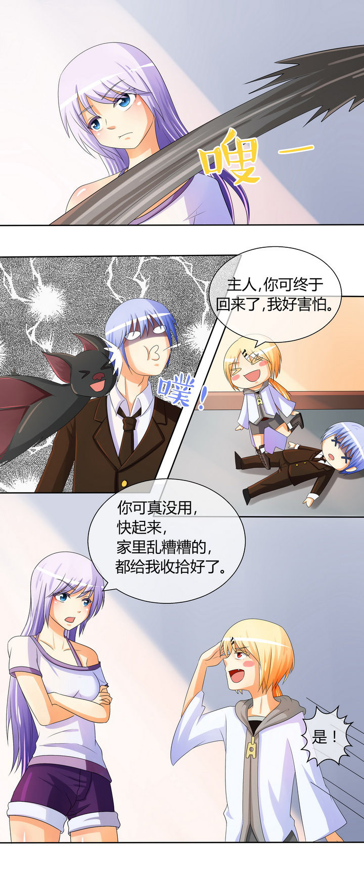 第18章：10