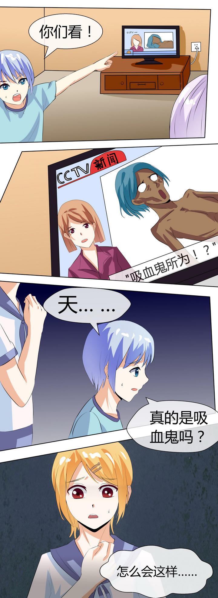 第65章：5