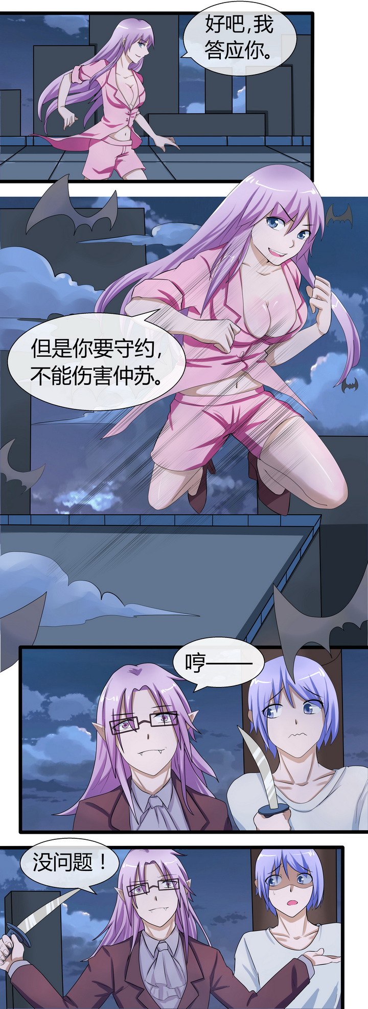 第69章：0