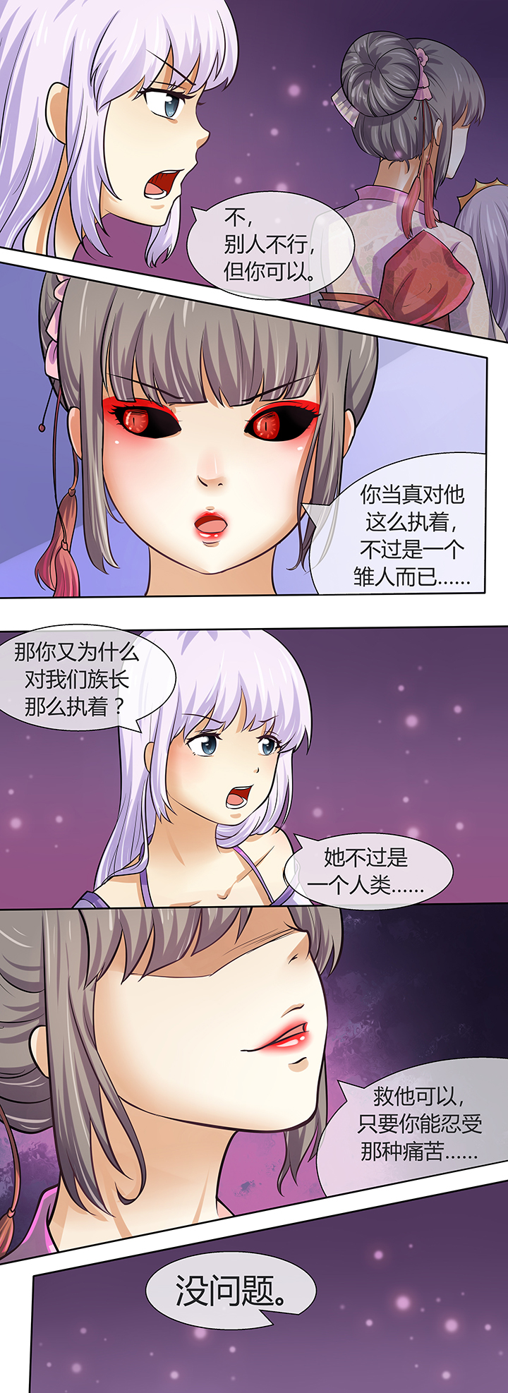 第43章：4