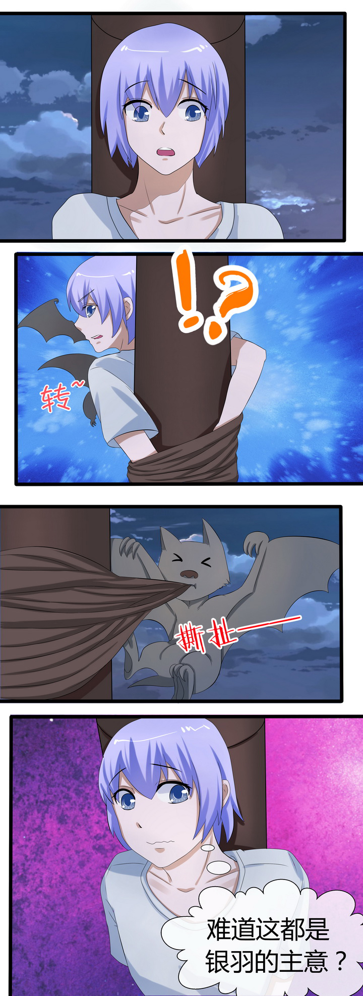 第69章：4