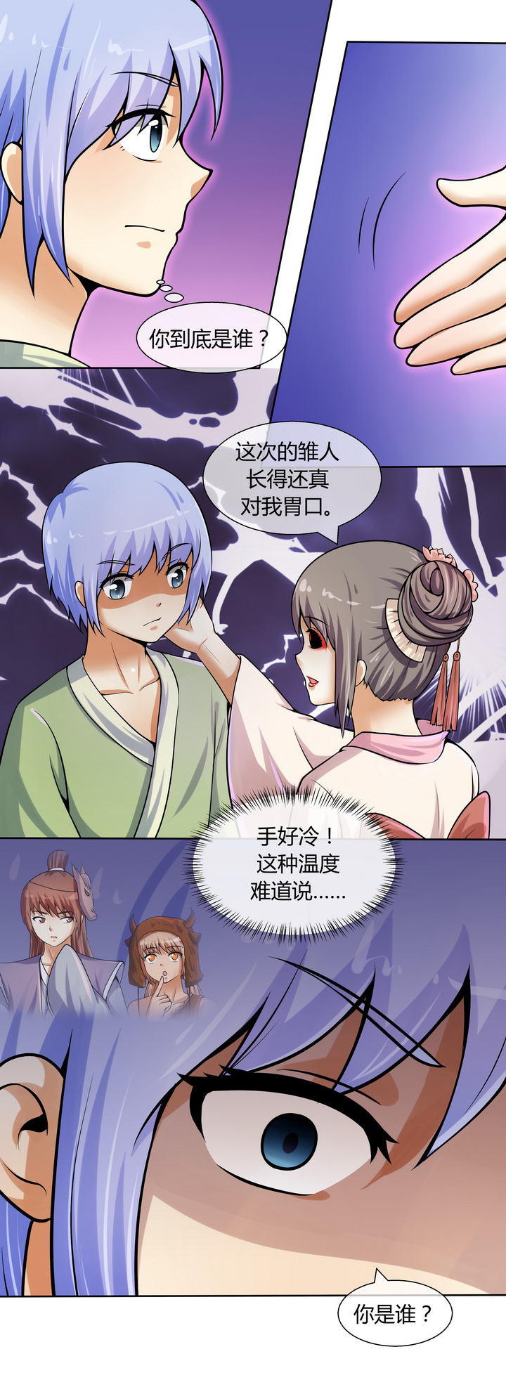 第41章：4