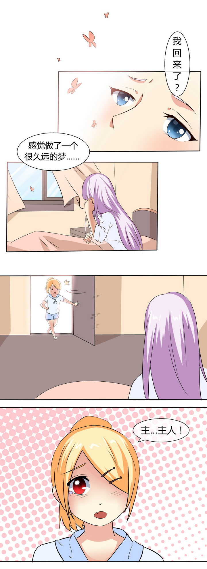 第51章：0