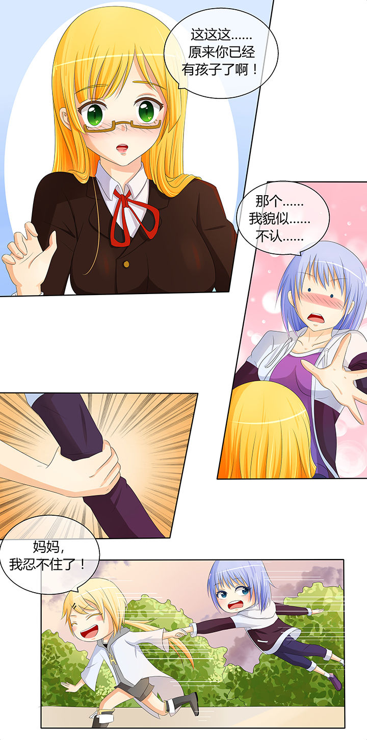 第8章：8