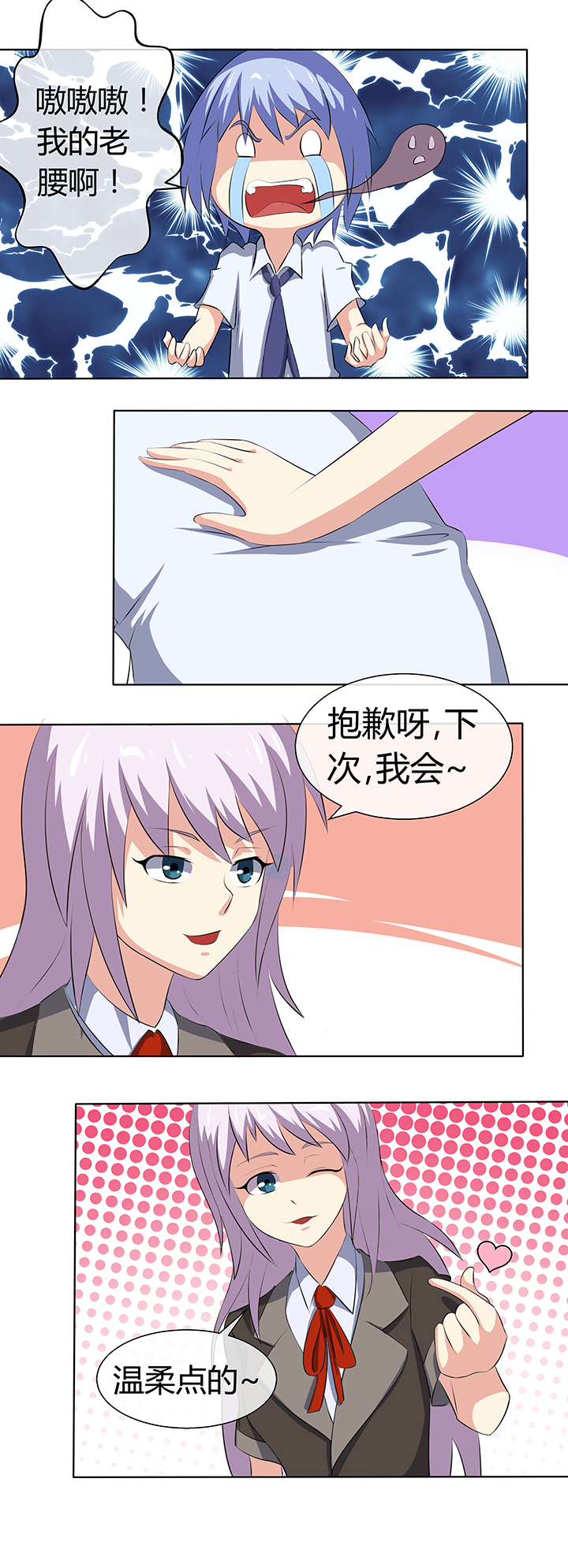 第57章：7