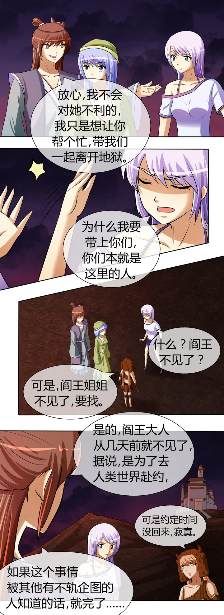 第37章：6