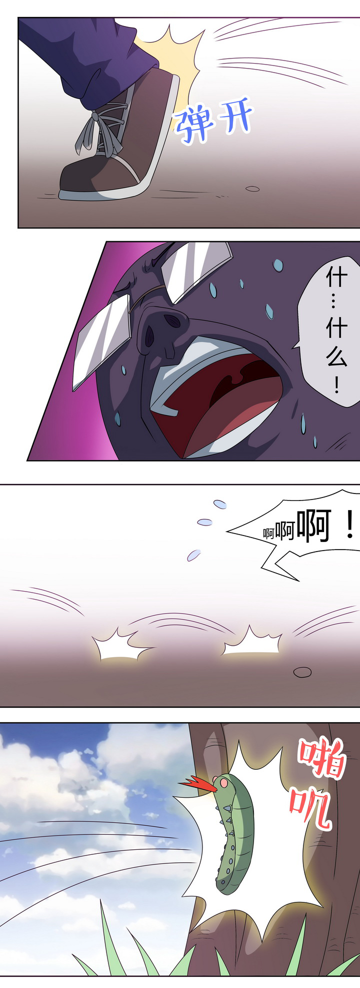 第52章：4