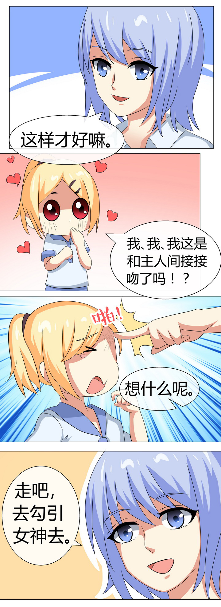 第53章：11