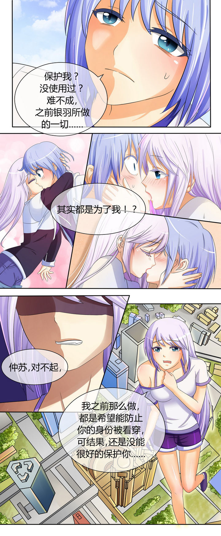 第22章：1
