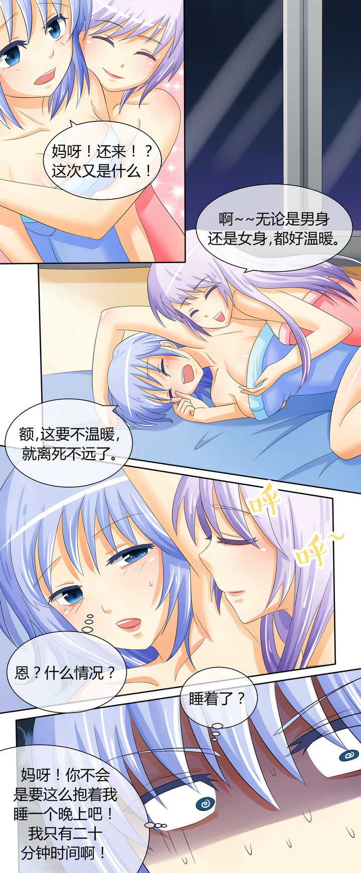 第19章：10