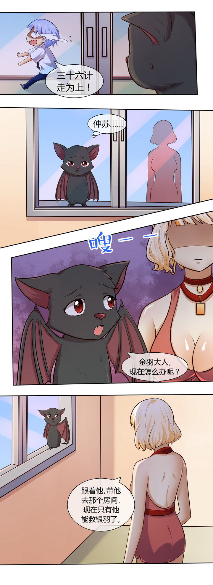 第47章：10