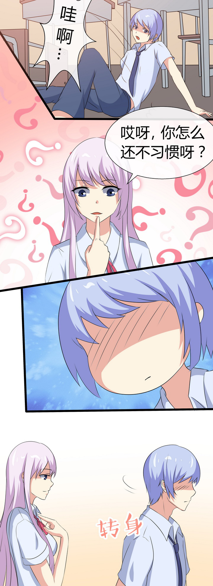 第60章：9