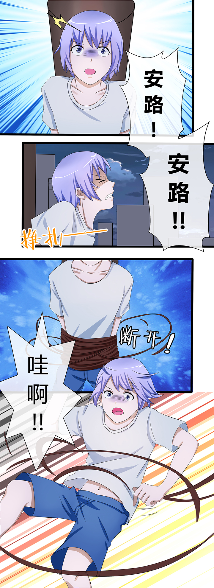 第69章：7