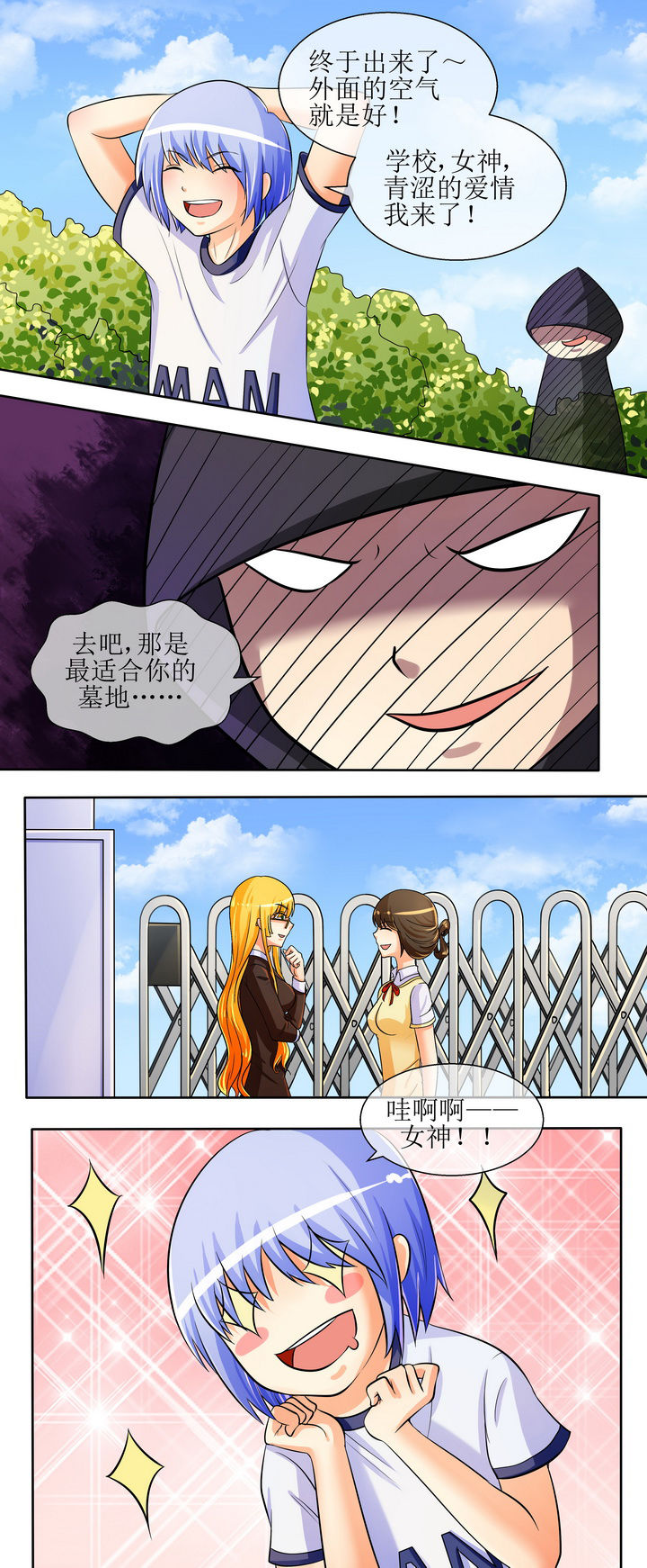 第25章：3