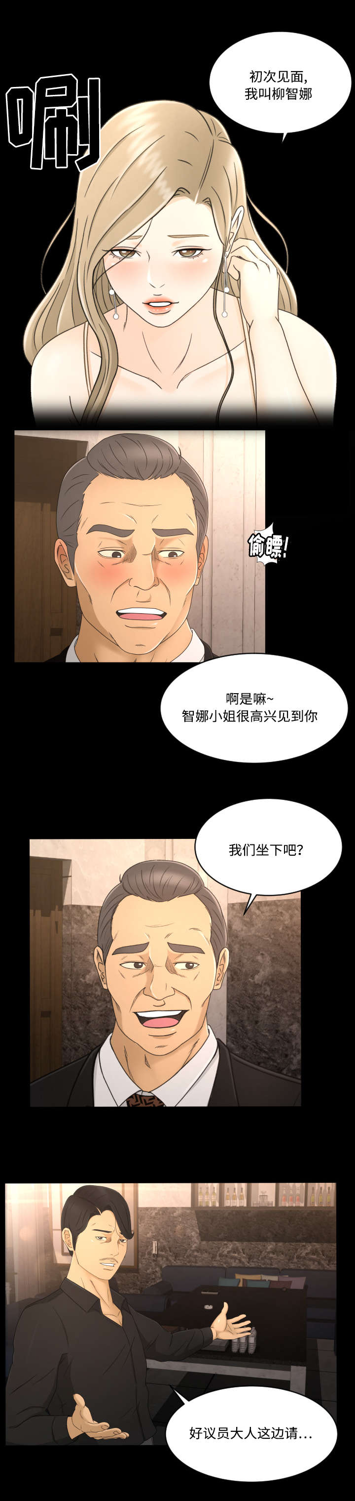 第12章：接待6