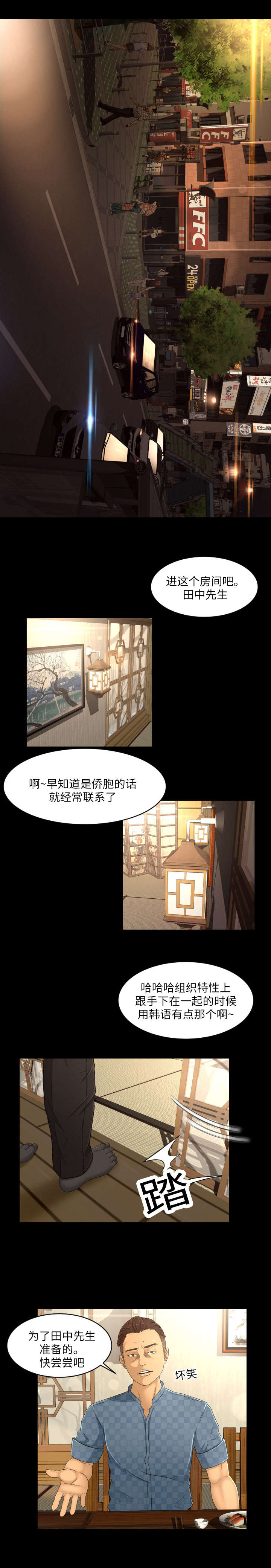 第28章：丰厚酬劳0