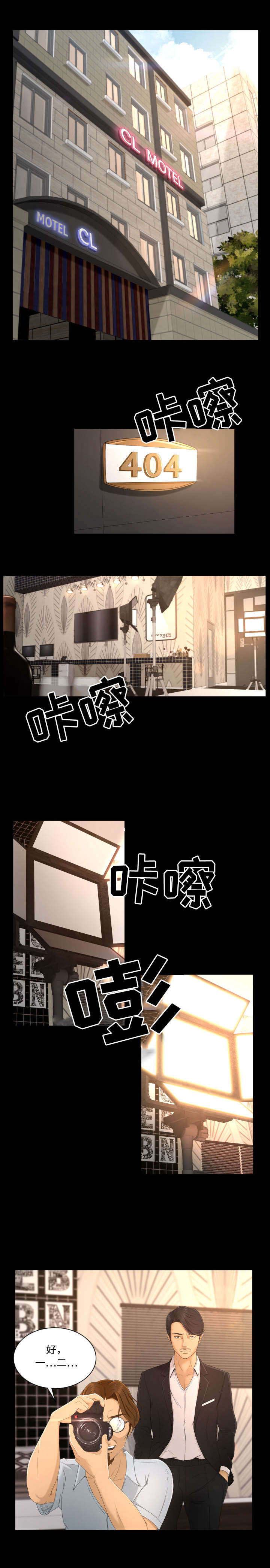 第1章：拍摄0