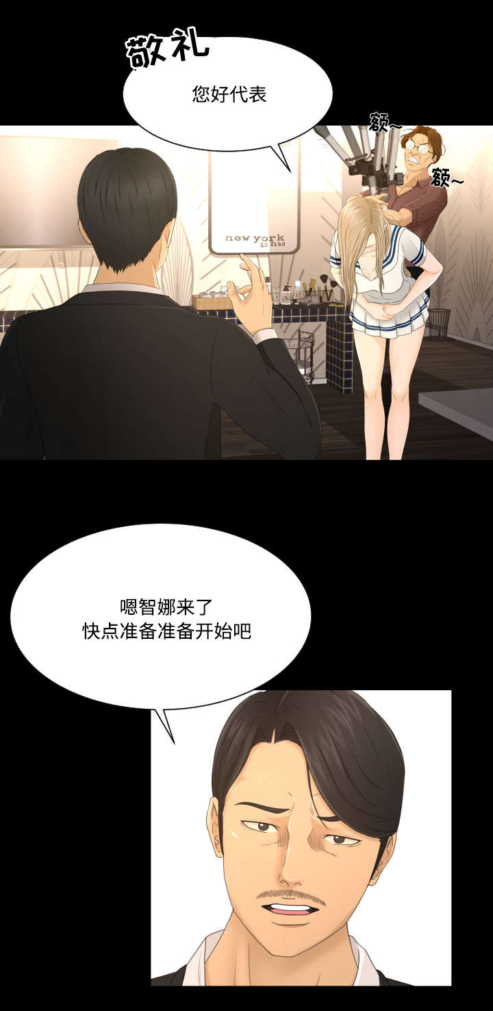 第7章：关注4
