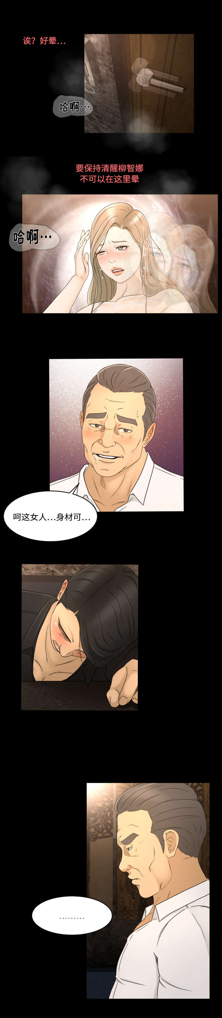 第15章：一条船1