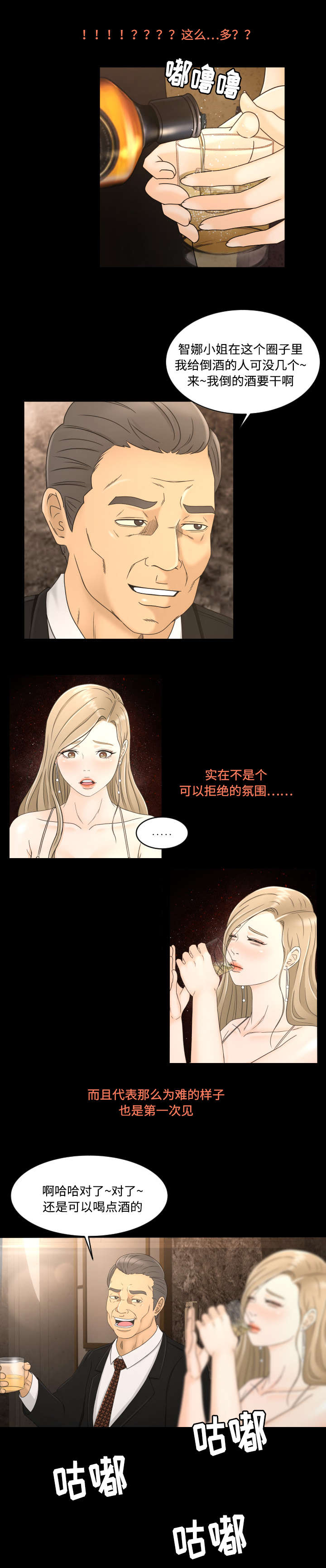 第13章：跳舞1