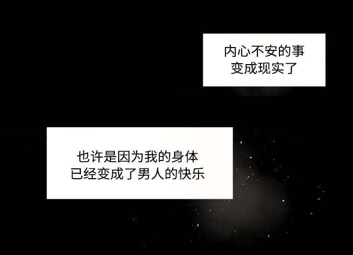 第37章：威胁0