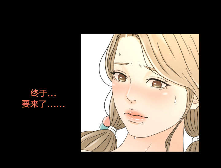 第10章：相信你3