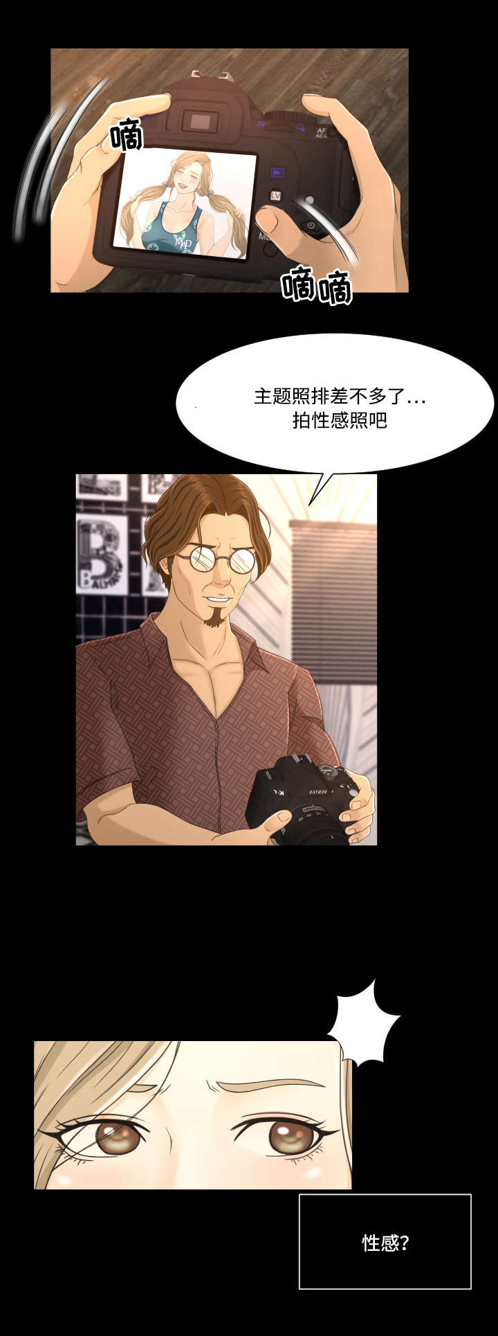 第7章：关注6