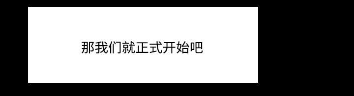 第28章：丰厚酬劳8