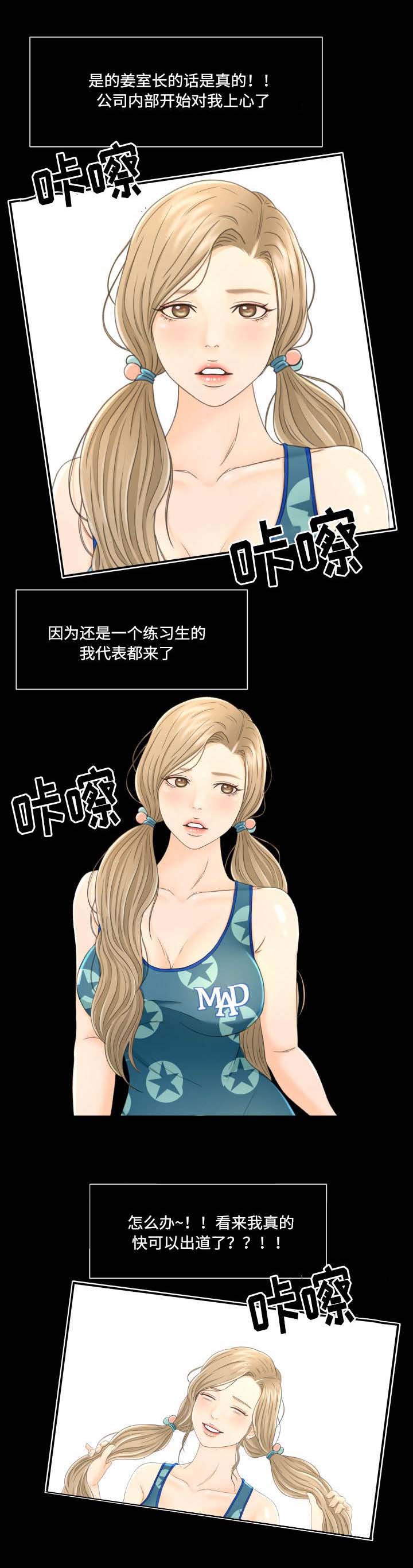 第7章：关注5