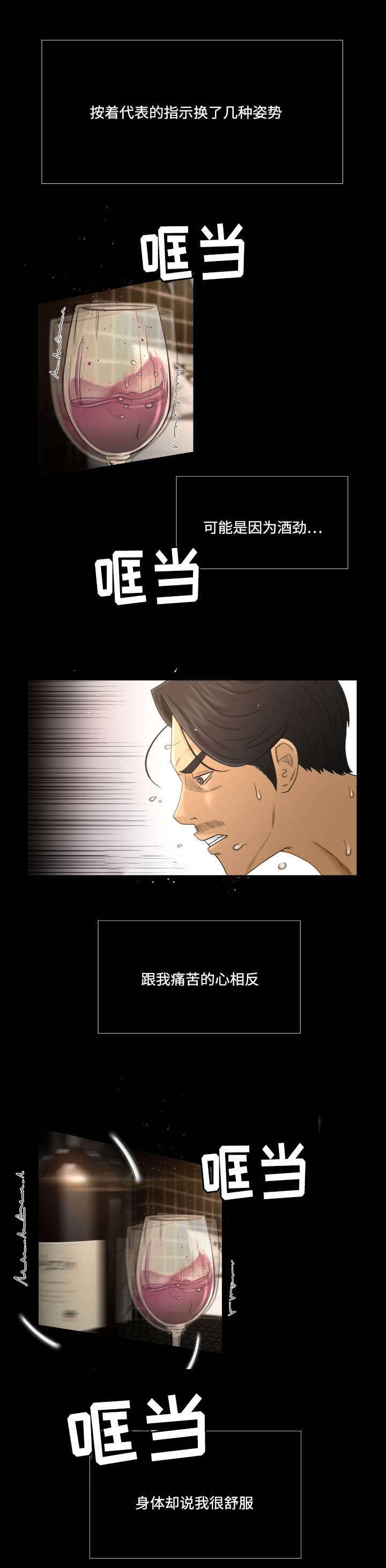 第3章：着急0