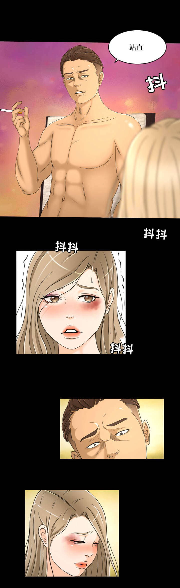 第35章：死了算了0