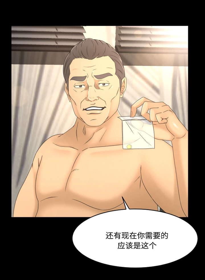 第16章：诱惑9