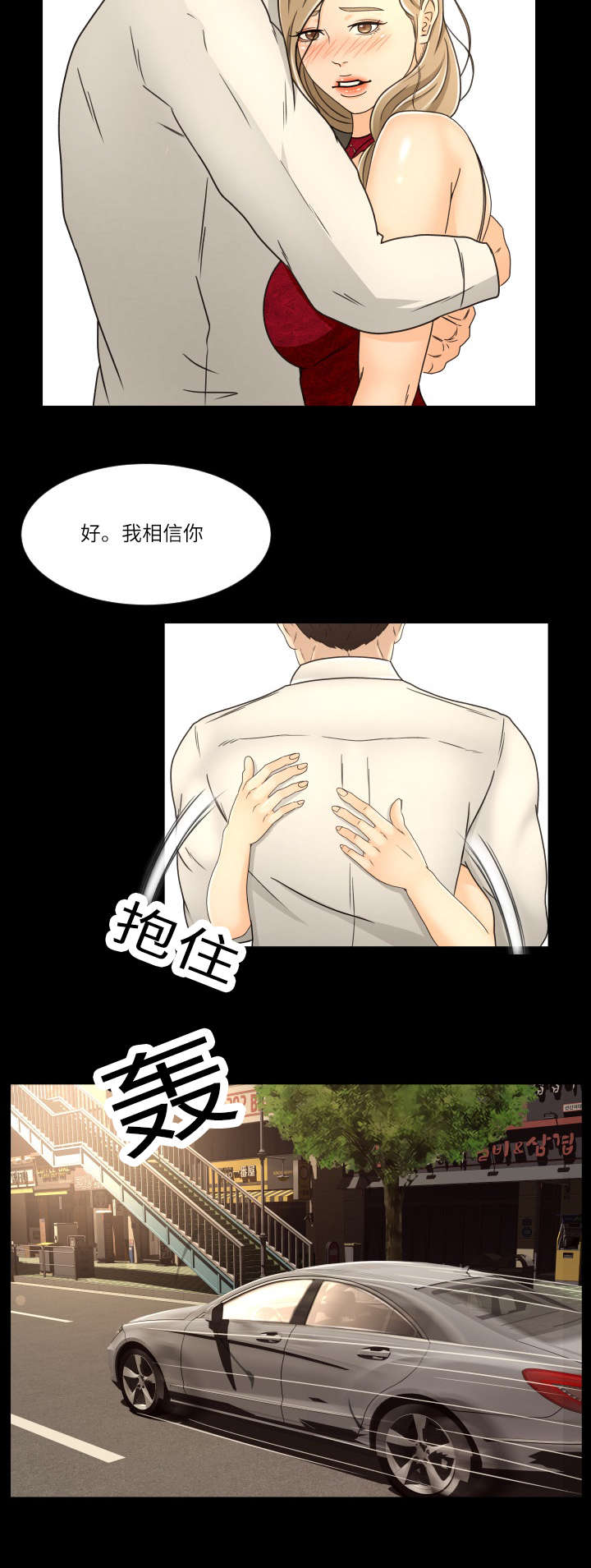 第25章：我帮你4