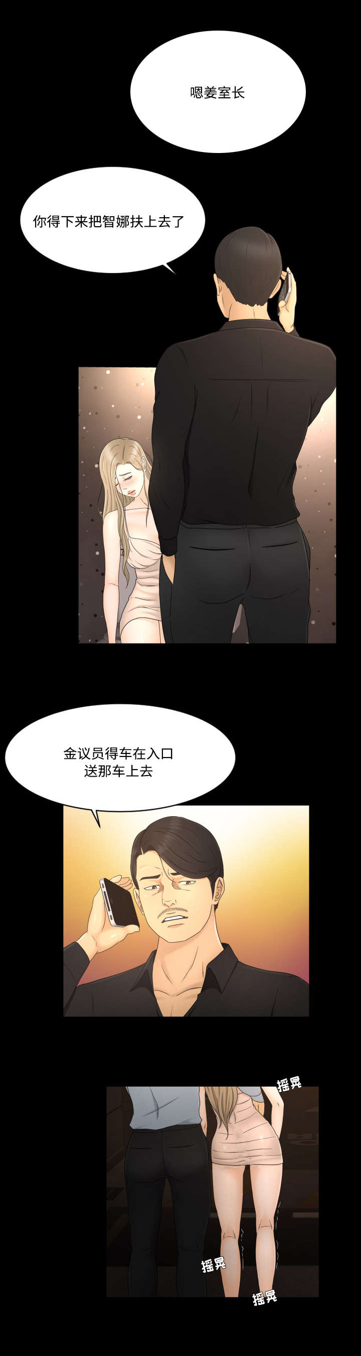 第15章：一条船7