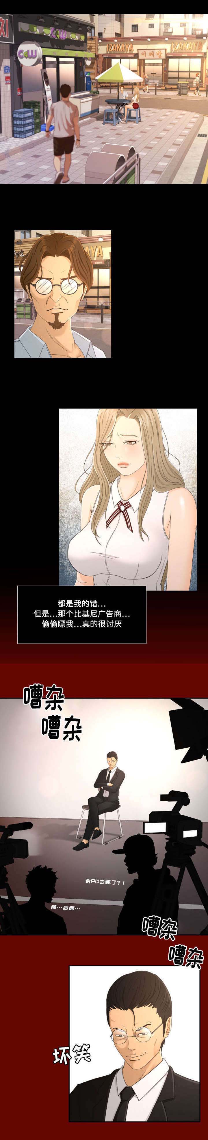 第4章：违约事件7