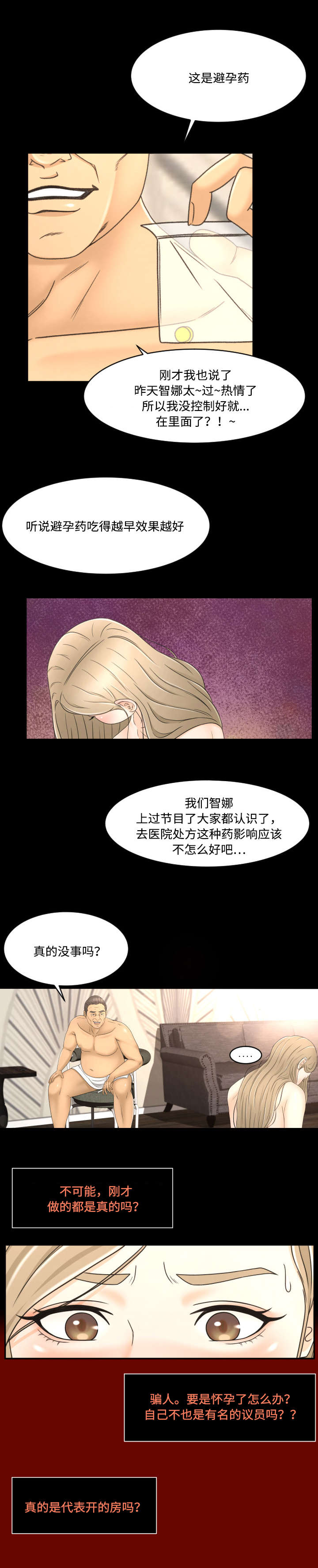 第17章：努力0